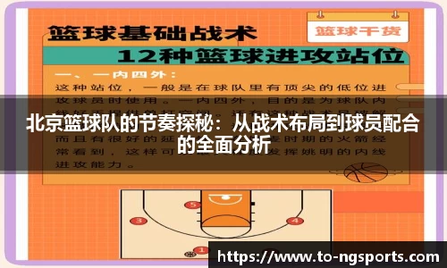 南宫体育