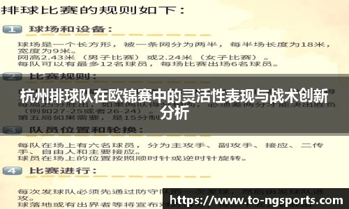 ng体育