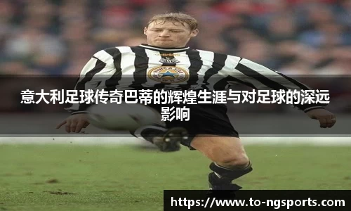 ng体育